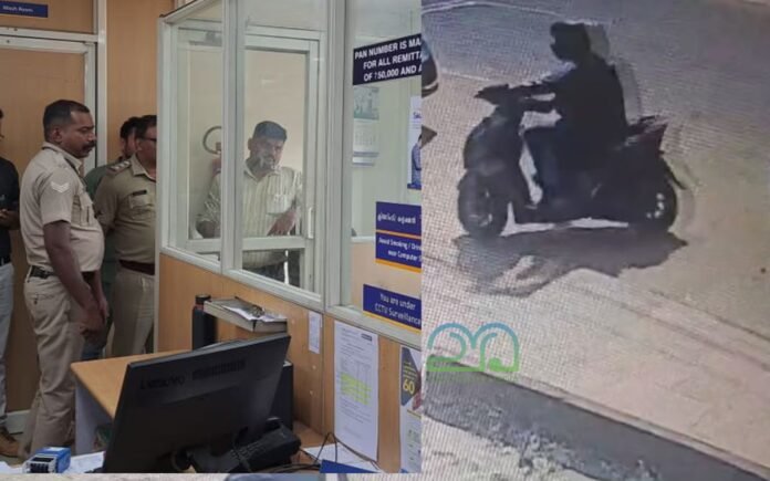 Federal Bank heist in Chalakkudy