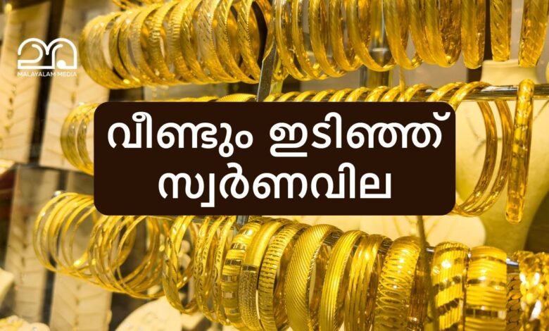 Gold Rate today 28-02-2025