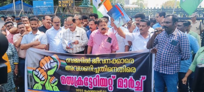 Kerala Secretariat Action council