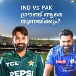 IND vs PAK: Dubai international stadium Ground report