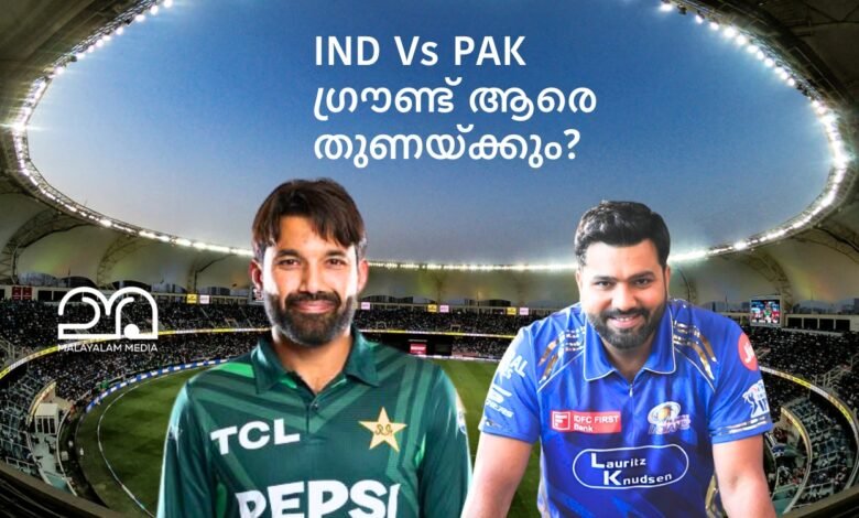 IND vs PAK: Dubai international stadium Ground report