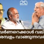 KM Abraham VP Joy and Kerala governor