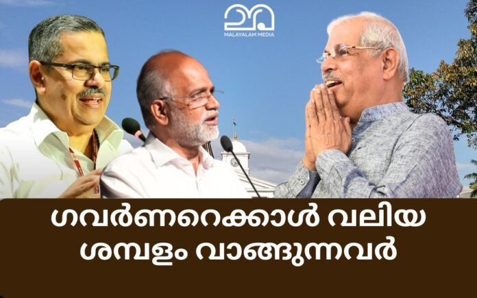 KM Abraham VP Joy and Kerala governor