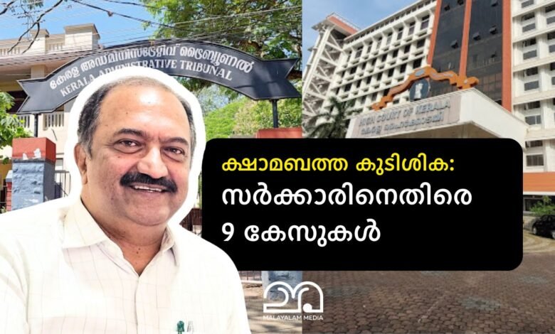 KN Balagopal - DA Arrear kerala government employees