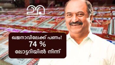 KN Balagopal - Kerala Government Non tax revenues