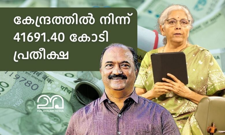 KN Balagopal and Nirmala Sitharaman