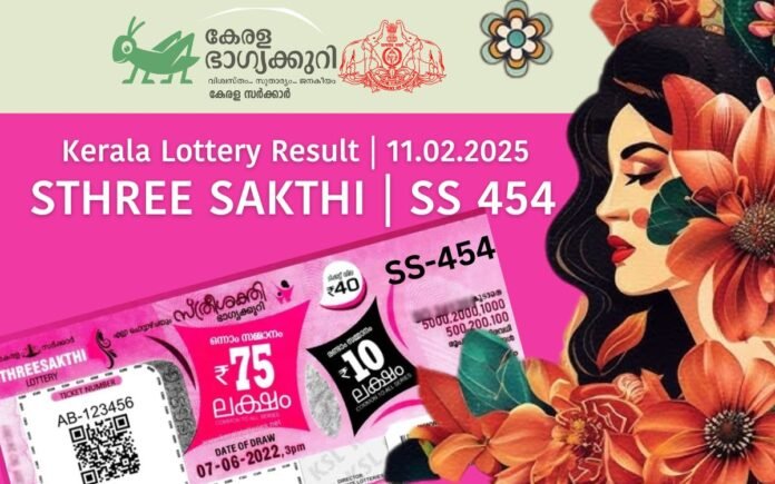 Kerala Lottery Result | STHREE SAKTHI | SS 454 | 11.02.2025