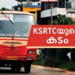 Kerala RTC Debt - KSRTC