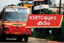 Kerala RTC Debt - KSRTC