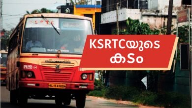 Kerala RTC Debt - KSRTC