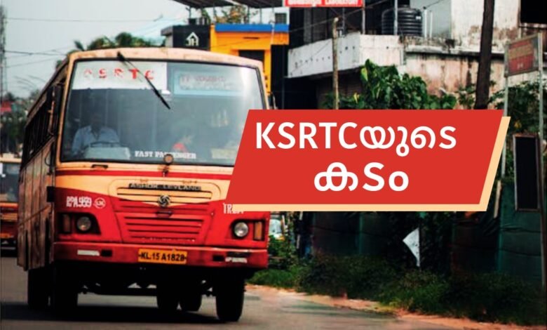 Kerala RTC Debt - KSRTC