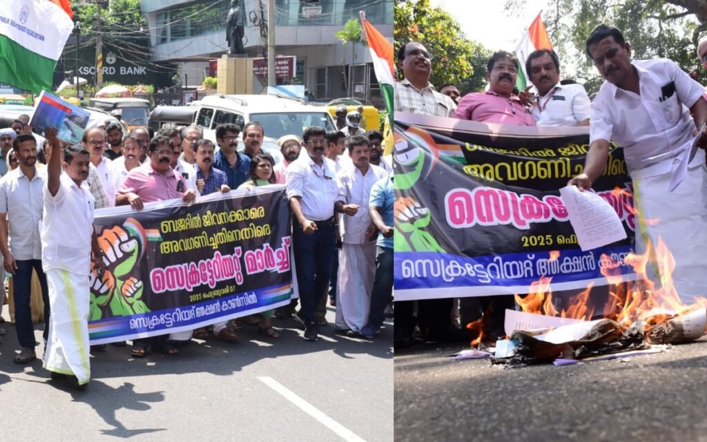 Kerala Secretariat Action council