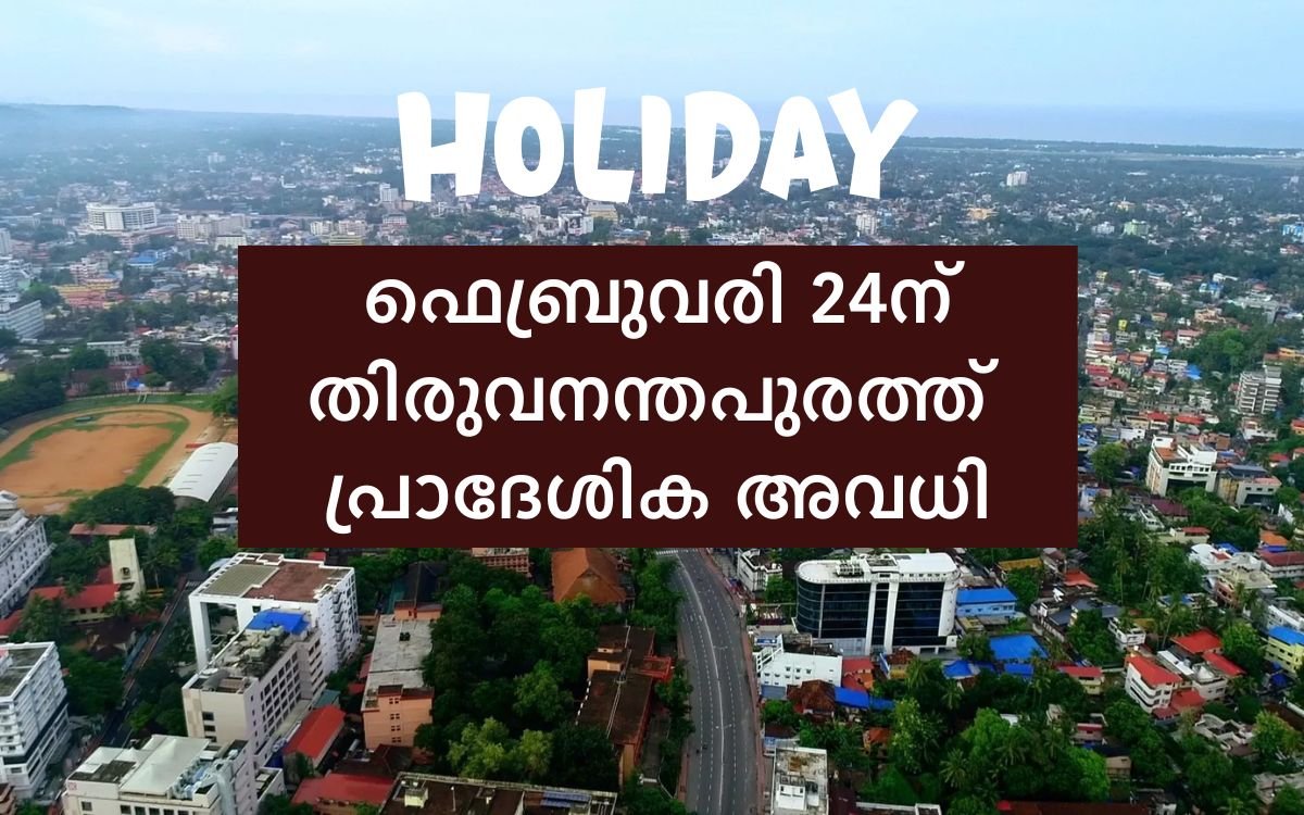 Local holiday in Thiruvananthapuram February 24