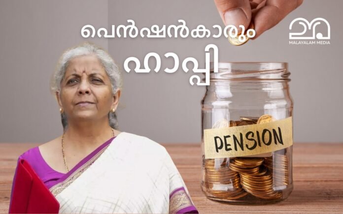 Nirmala Sitharaman Income Tax Cut and Pensioners