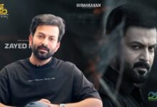 Prithviraj Sukumaran as Zayed Masood in L2E Empuraan | Mohanlal | Murali Gopy | March 27