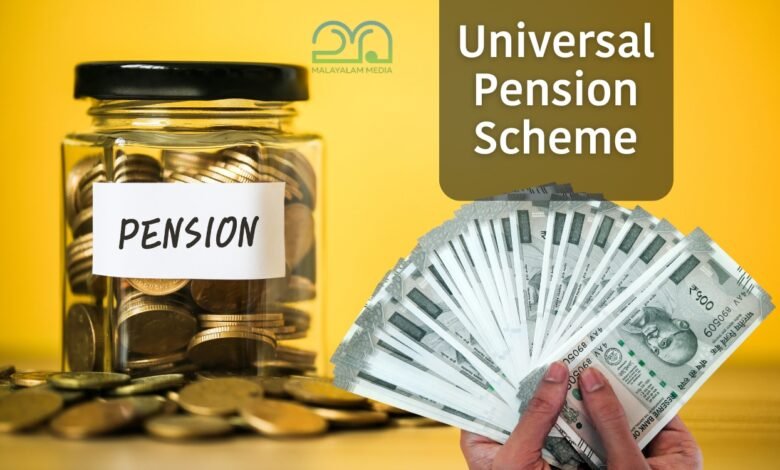 Universal Pension Scheme - Government of India