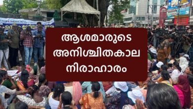 ASHA workers protest kerala secretariat