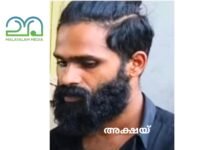 Akshay Thrissur Perumpilavu