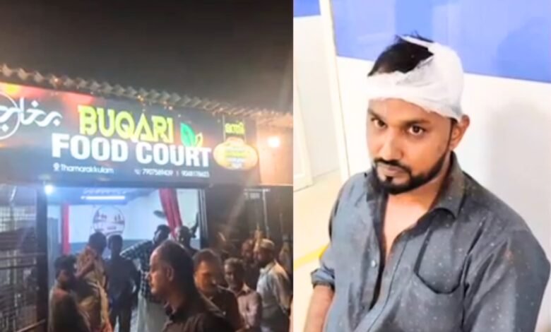 Alappuzha Buqari food court attack case