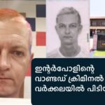 Aleksej Besciokov arrested from Kerala Thiruvananthapuram Varkala