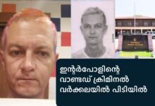 Aleksej Besciokov arrested from Kerala Thiruvananthapuram Varkala