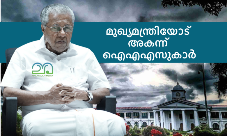 CM Pinarayi vijayan Kerala Government