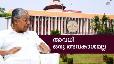 CM Pinarayi vijayan - Kerala Government