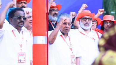 CPIM State Conference Kerala