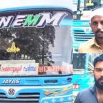 Cherthala Ennemm Bus workers arrested