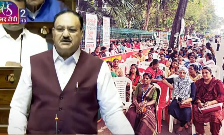 JP Nadda About ASHA workers remuneration