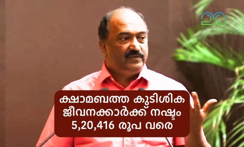 KN Balagopal Kerala Dearness allowance arrear