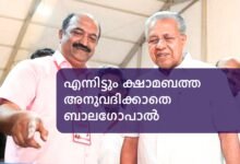 KN Balagopal and CM Pinarayi vijayan