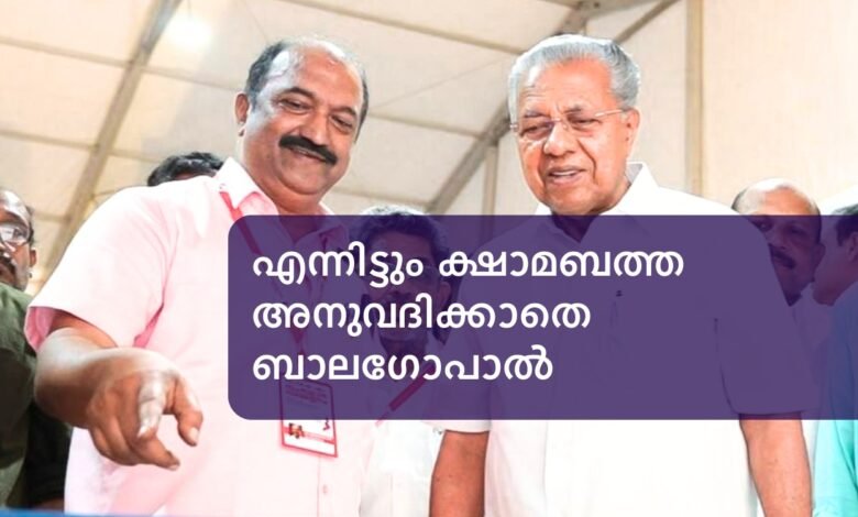 KN Balagopal and CM Pinarayi vijayan