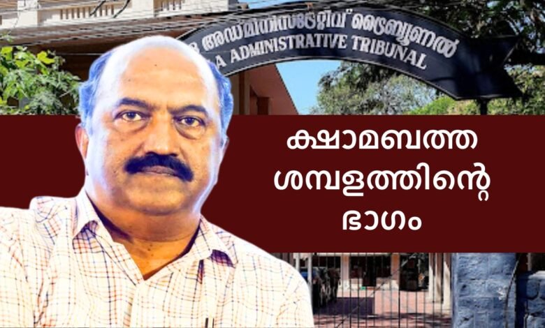 KN Balagopal and Dearness allowance
