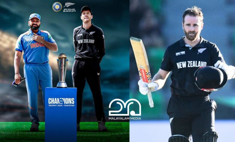 Kane Williamson about IND Vs NZ Champions trophy final