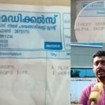 Kannur Medical Shop Over dose Medicine to child