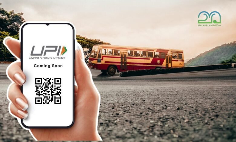 Kerala RTC Ticket UPI - KSRTC