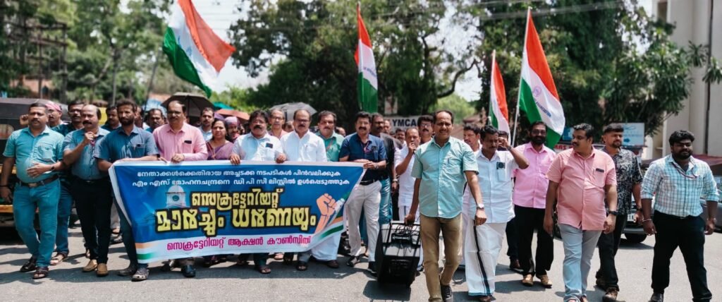 Kerala Secretariat action council march