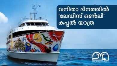 KSINC (Kerala Shipping & Inland Navigation Corporation Ltd)