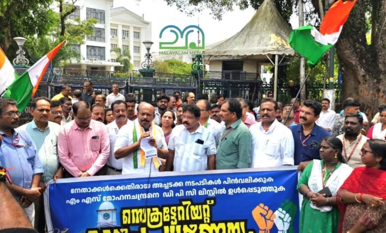 M Lijuat Kerala Secretariat March