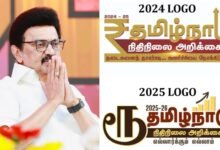 MK Stalin Tamilnadu Budget 2025