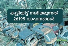 More than 26000 vehicles rusting in police stations in kerala