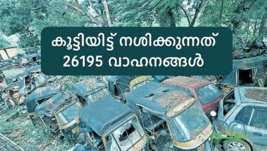 More than 26000 vehicles rusting in police stations in kerala