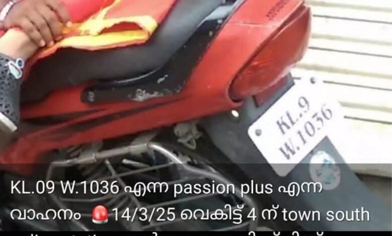 Palakkad bike theft infront of police station