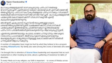 Rajeev Chandrasekhar about Asianet News