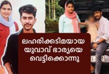 Thamarassery Yasar Killed his wife shibila