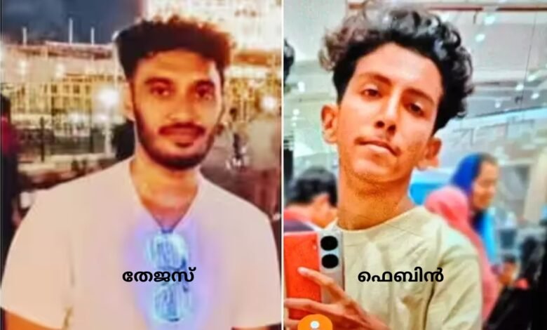 Kollam Murder Febin gomaz and Thejas raj