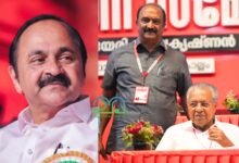 VD Satheesan Criticizing CPIM State Conference