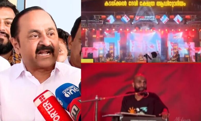 VD Satheesan about Kadakkal temple song issue