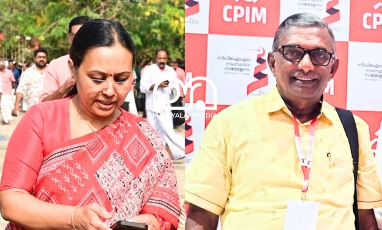 Veena George and A Padmakumar CPIM Pathanamthitta